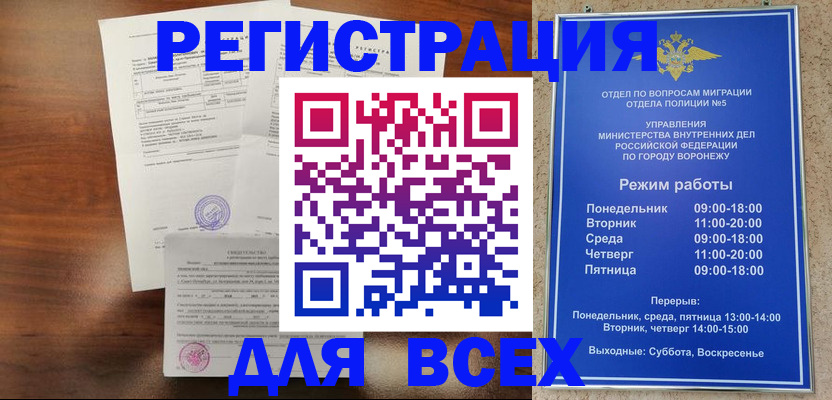 прописка поиск в Богдановиче